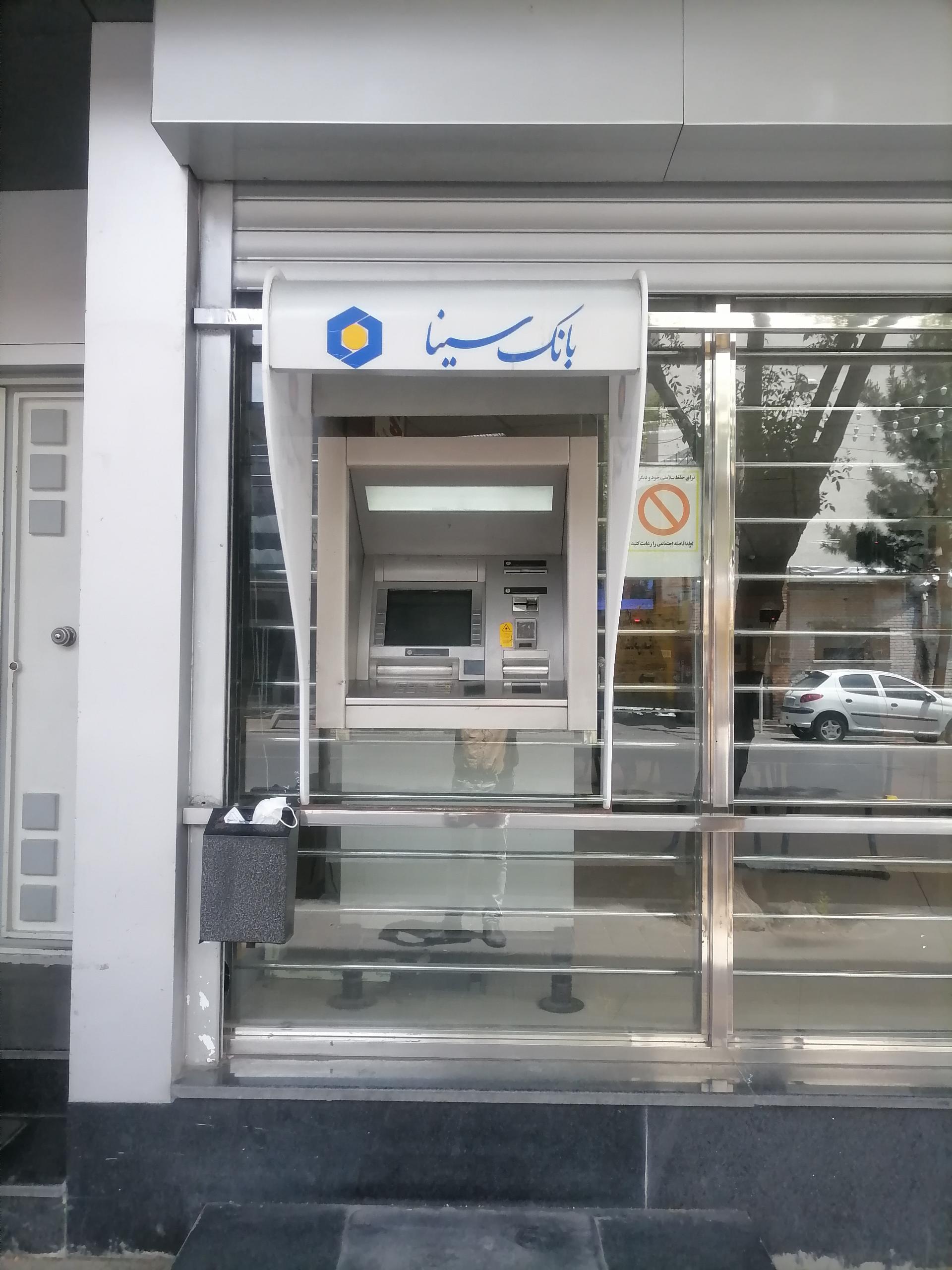 عکس خودپرداز سینا