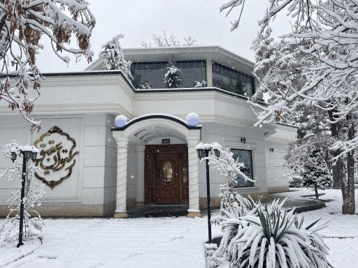 عکس رستوران عقیق