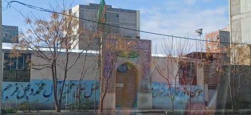 عکس مسجد فاطمه الزهرا