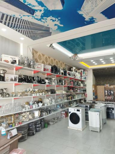 عکس لوازم خانگی صالحی پور