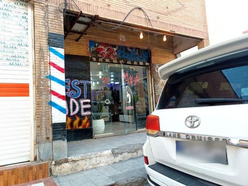 عکس پیرایش اسطوره