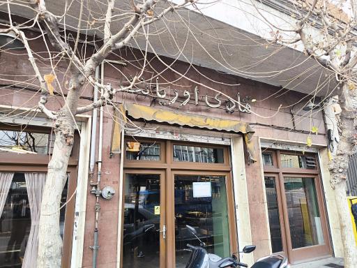 عکس کافه قنادی اوریانت