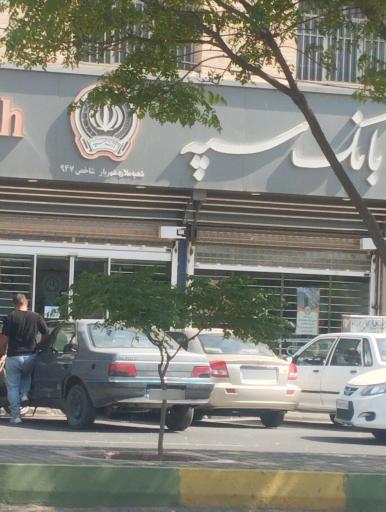 عکس خودپرداز بانک سپه