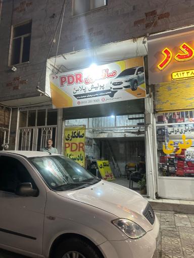 عکس صافکاری pdr پولیش پلاس