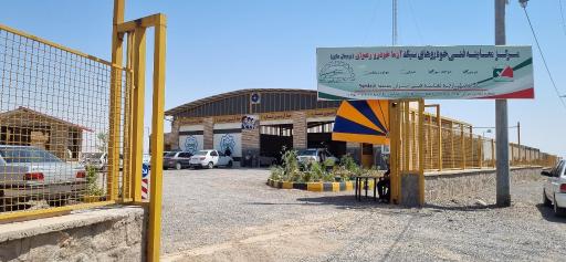 عکس مرکز معاینه فنی خودروهای سبک و سنگین آزما خودرو رضوان