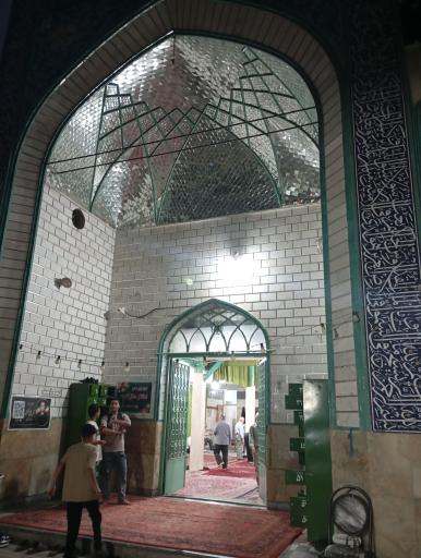 عکس مسجد امام حسین