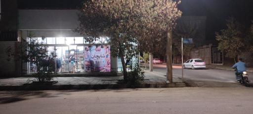 عکس پارچه سرای شایجان