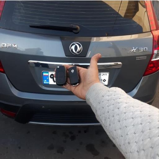 عکس کلید سازی شمس