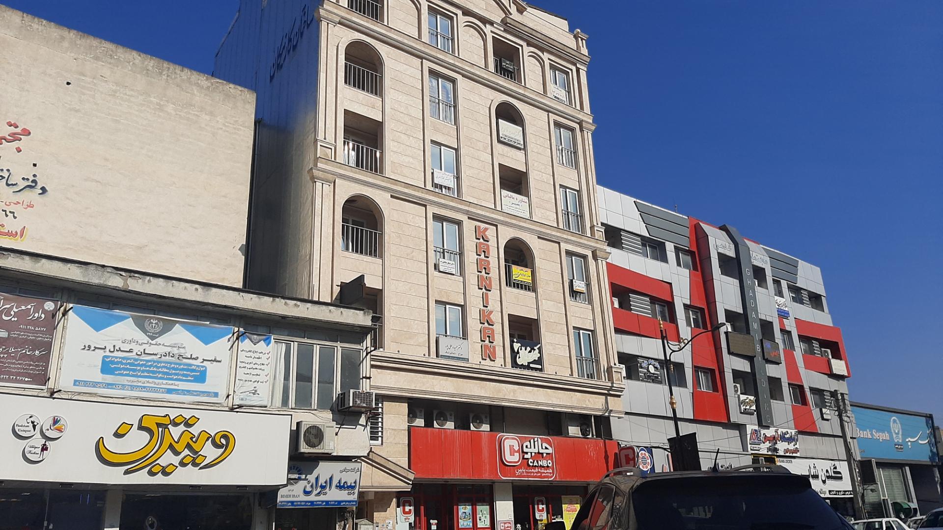 عکس مجتمع کارنیکان