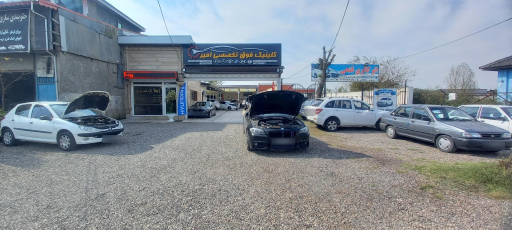 عکس تعمیرگاه تخصصی امیر