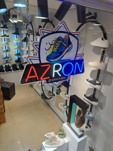 عکس آزرون کتونی (Azron)