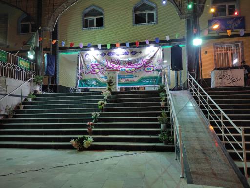 عکس مسجد قائم آل محمد