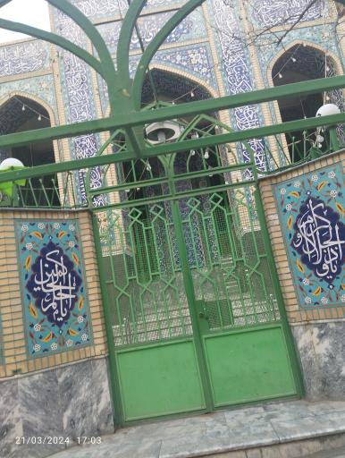 عکس مسجد موسی بن جعفر
