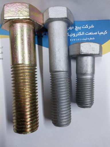 عکس پیچ و مهره کیمیا صنعت