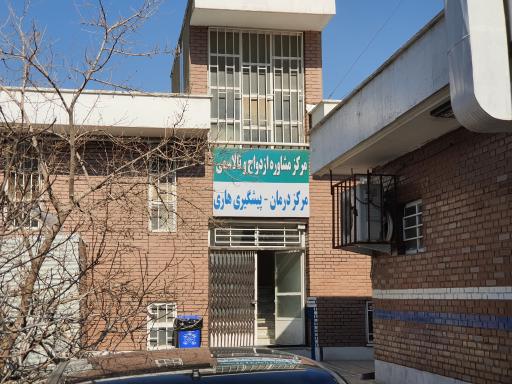 عکس آزمایشگاه کن