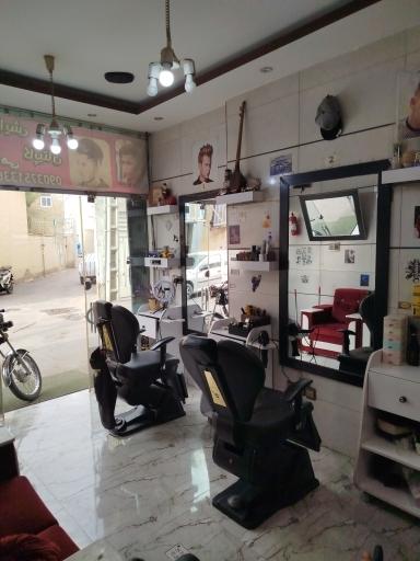 عکس آرایشگاه کاپیتان 