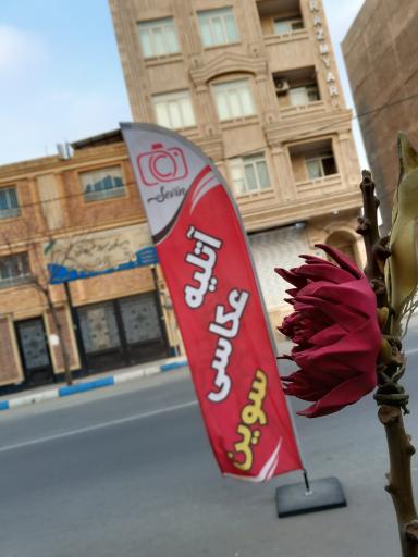 عکس آتلیه سوین