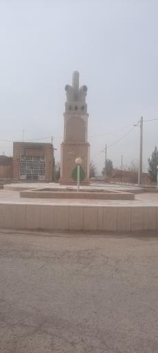 عکس میدان امام علی