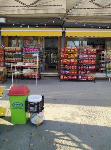 عکس سوپرمارکت حیدری