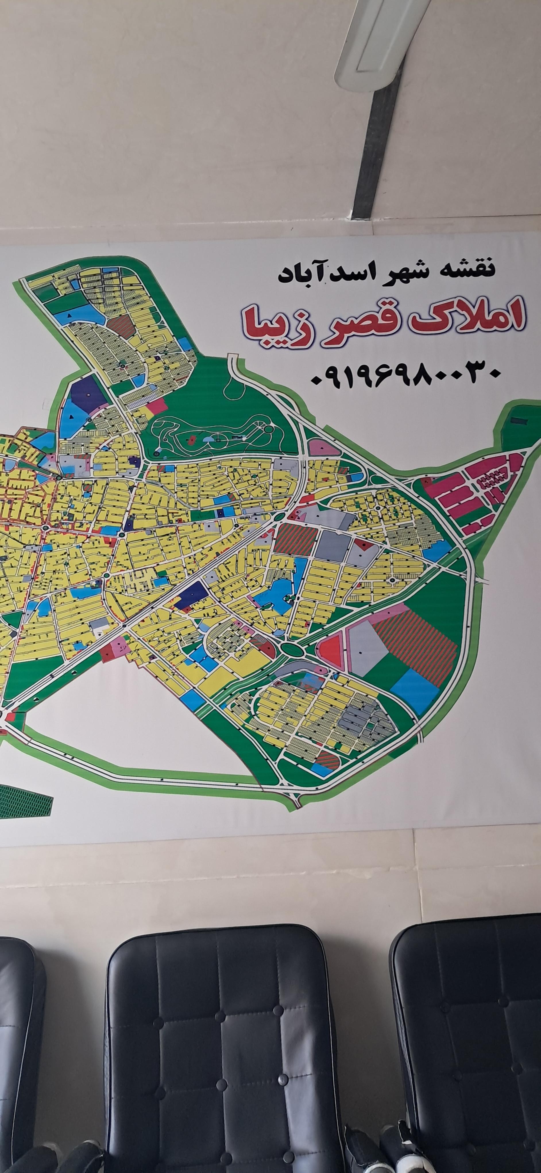 عکس املاک قصر زیبا