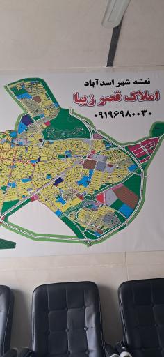 عکس املاک قصر زیبا