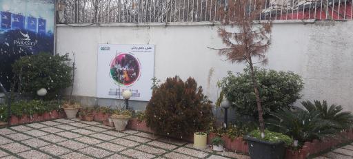 عکس داروخانه دکتر محمود نوبهار