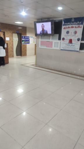 عکس بیمارستان امام علی (ع) اندیمشک