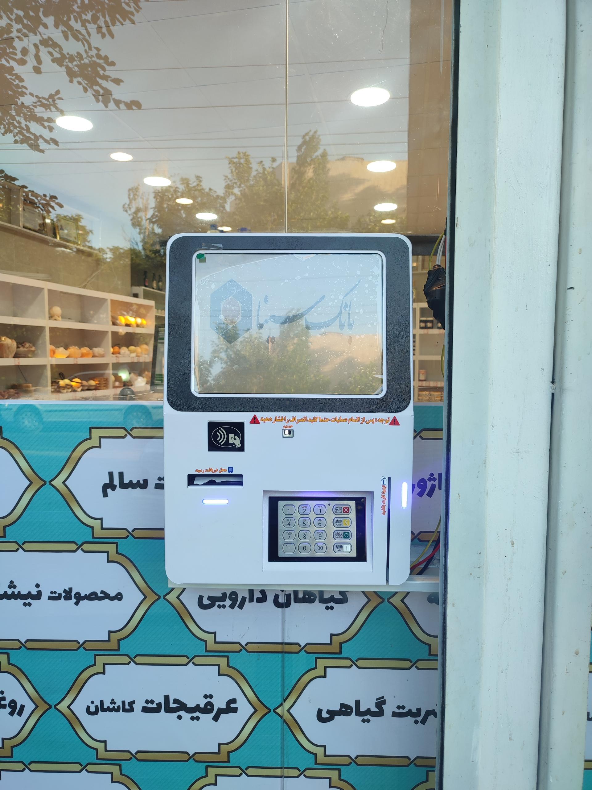 عکس خودپرداز غیر نقدی