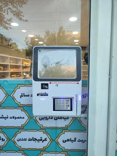 عکس خودپرداز غیر نقدی