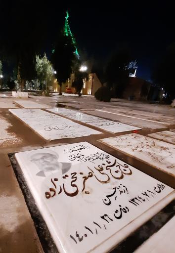 عکس مزار حاج شیخ علی اصغر حجتی زاده نیشابوری