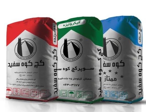 عکس انبار مصالح فروشی  رعیت  خواه