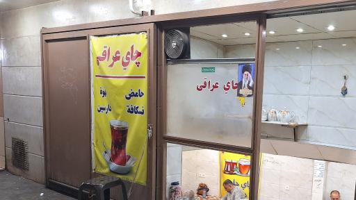 عکس بازار گذرخان
