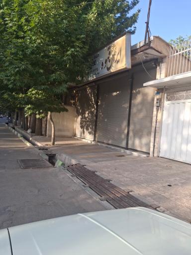 عکس ایران قهوه