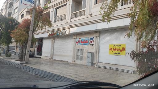 عکس مرکز خرید شهاب 