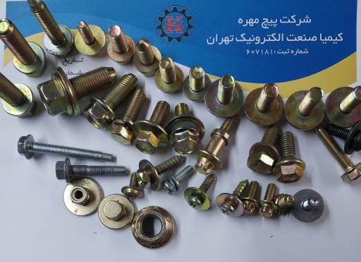 عکس پیچ و مهره کیمیا صنعت