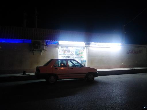 عکس کالای پزشکی طاوس طب