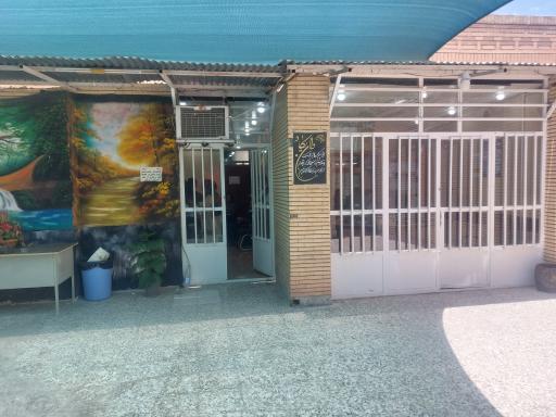 عکس دفتر رسمی ازدواج شماره ۱۰