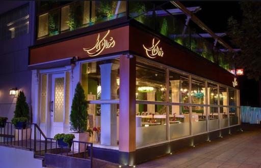 عکس رستوران کمالی