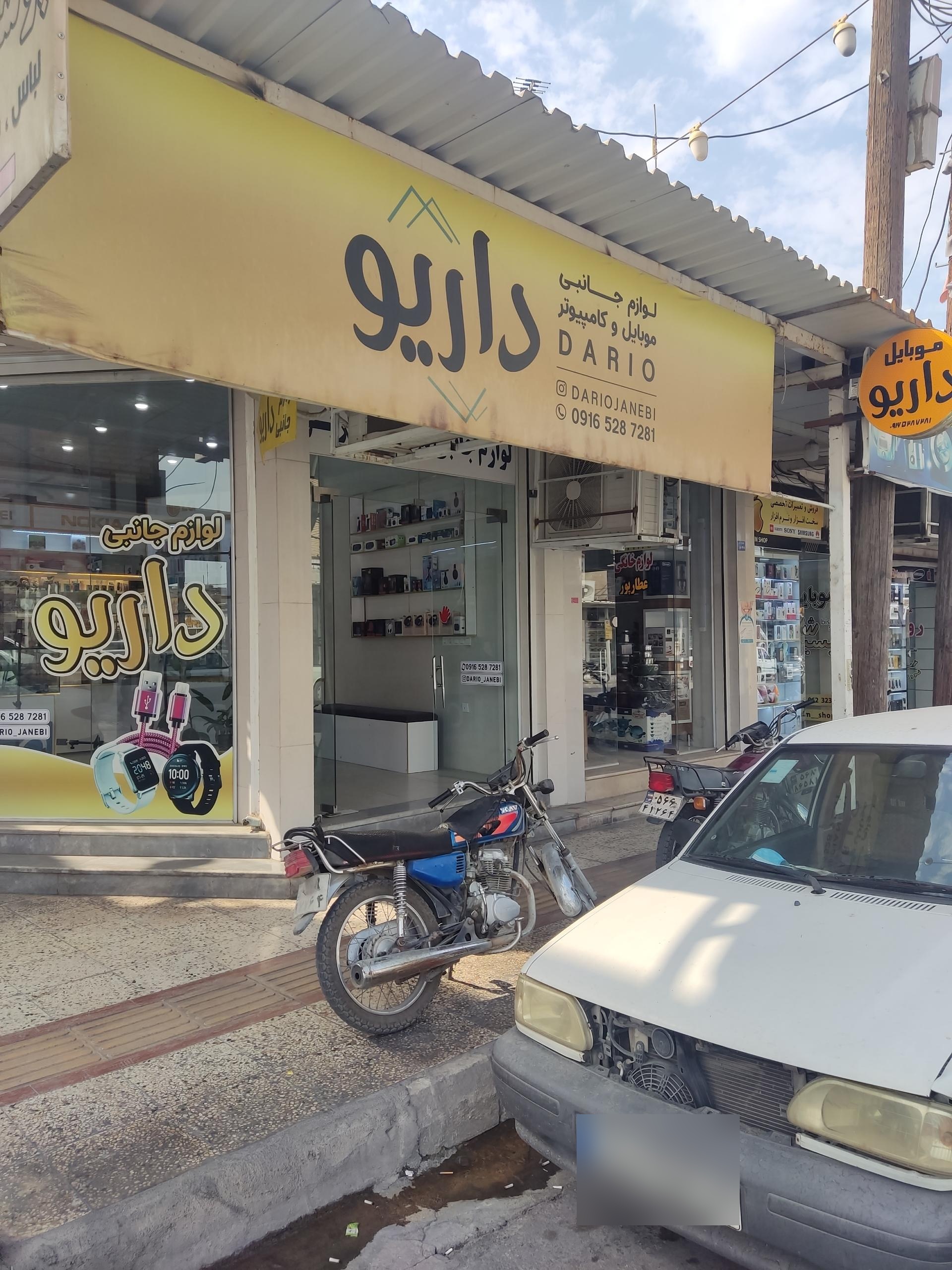 عکس موبایل داریو 