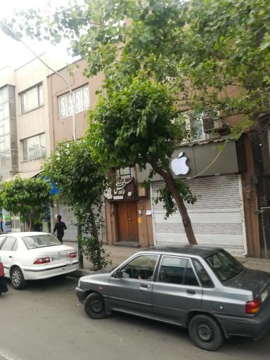 عکس سالن آرایش و زیبایی طاووس