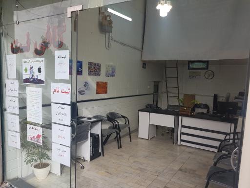 عکس کافی نت پارسه