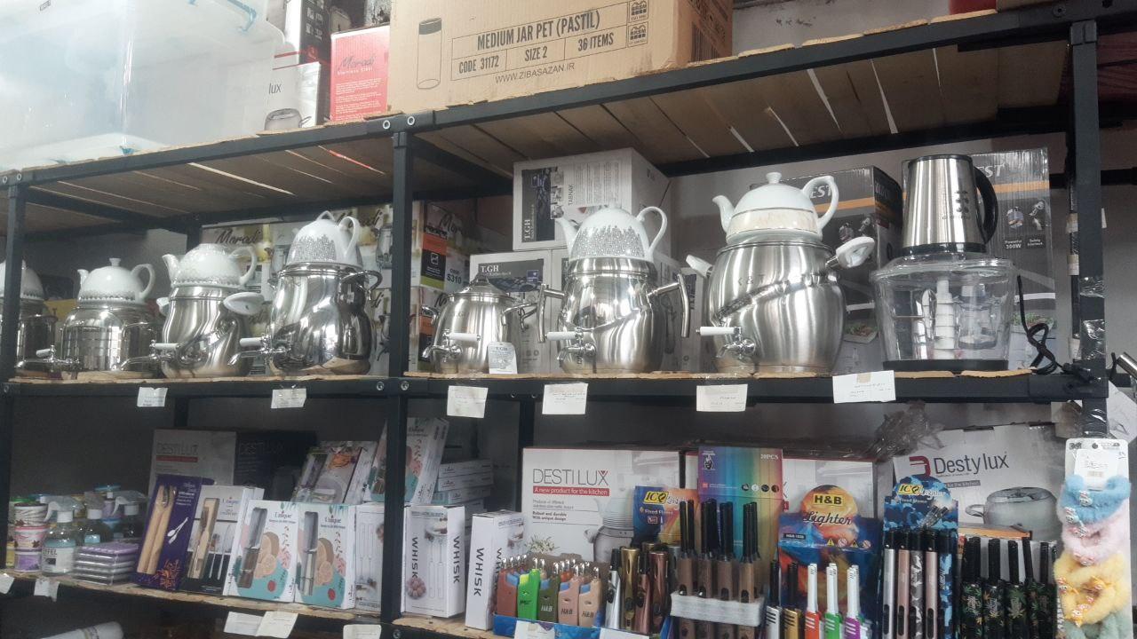 عکس پلاسکو پردیس