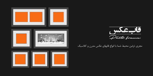 عکس BELLe STUDIO -استودیو بل