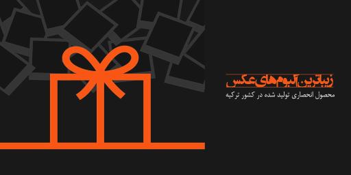 عکس BELLe STUDIO -استودیو بل