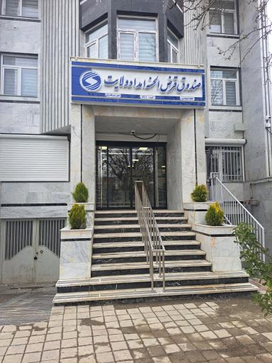 عکس مجتمع اقتصادی کمیته امداد همدان