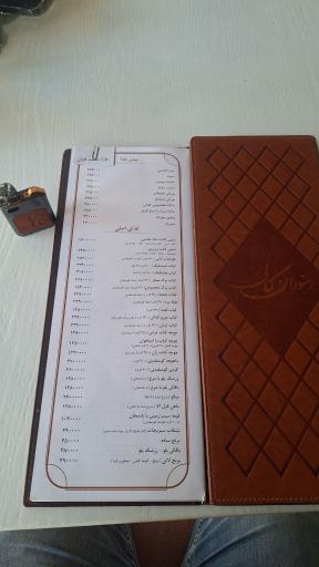 عکس رستوران کمالی