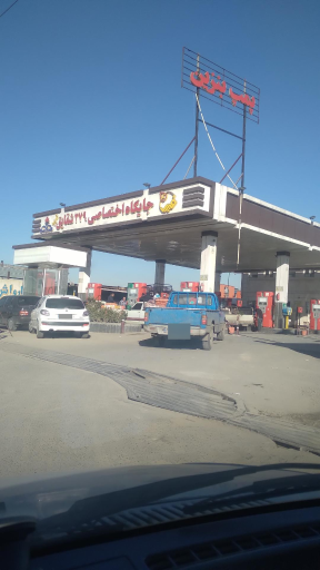 عکس پمپ بنزین اختصاصی ۲۷۹ شقایق غرب