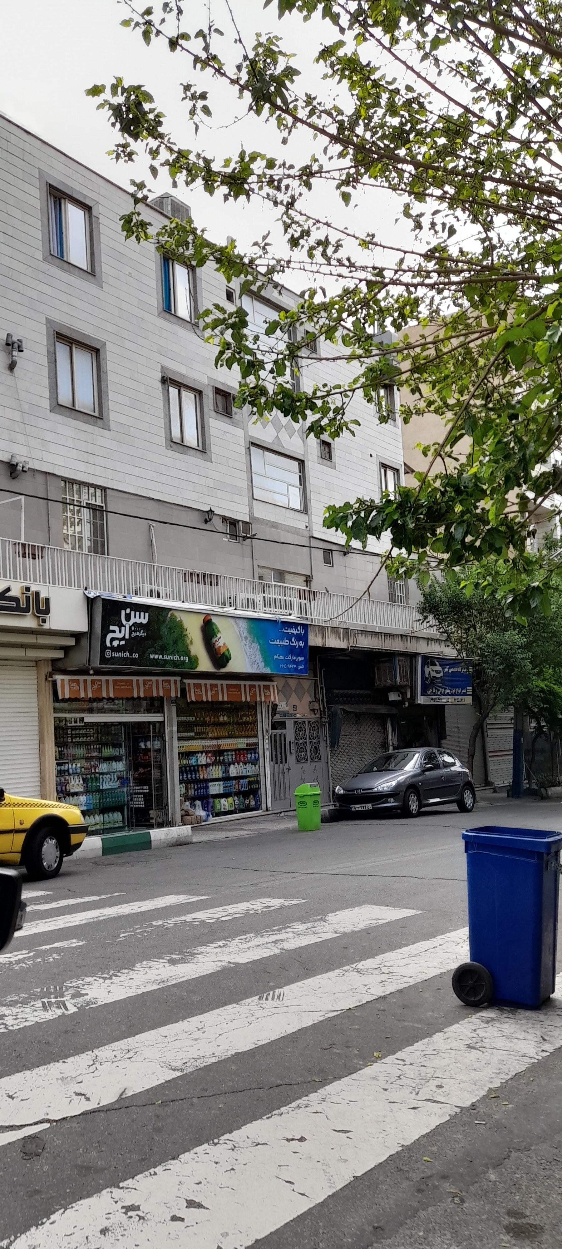 عکس سوپر مارکت صبا