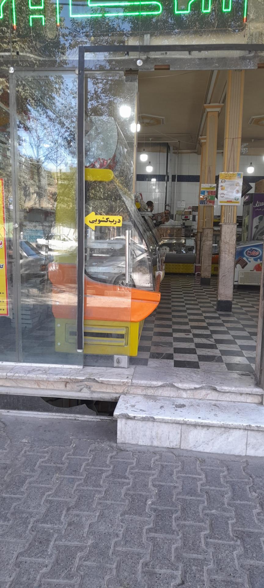 عکس شیرینی گلشن