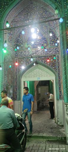 عکس مسجد امام حسین (ع)